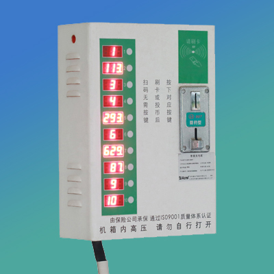 電動車充電樁-20路微信主機